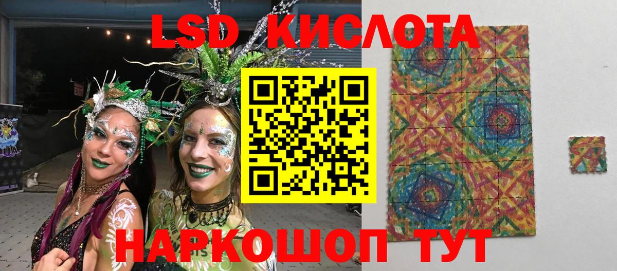 Наркотические марки  Марки N-bome 1,8мг  Вход с VPN  Михайловск 