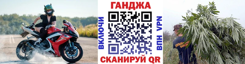 МАРИХУАНА White Widow  где купить наркоту  Михайловск 